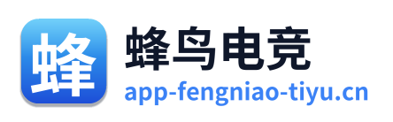 蜂鸟电竞 Logo